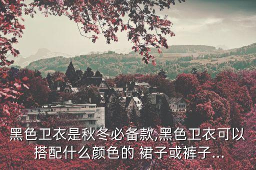 粉色oldolder搭配裙子