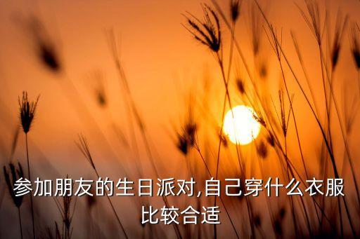 上衣比裙子长,有一种上衣长得像裙子