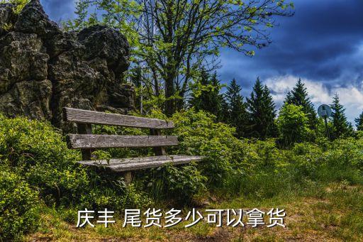 服装尾货批发3一5元是真的吗,一线服装尾货批发