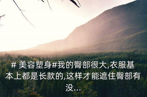 穿裙子做什么美容好看,美容做唇做什么颜色好看点