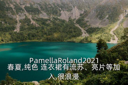 夏装连衣裙女2021,女裙子夏装连衣裙