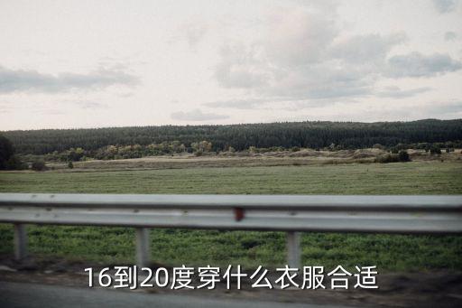 20度穿搭裙子,黄色裙子的穿搭推荐