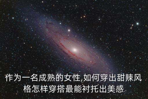 好看甜辣露肉裙子