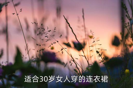 女士棉麻休闲长袖裙子