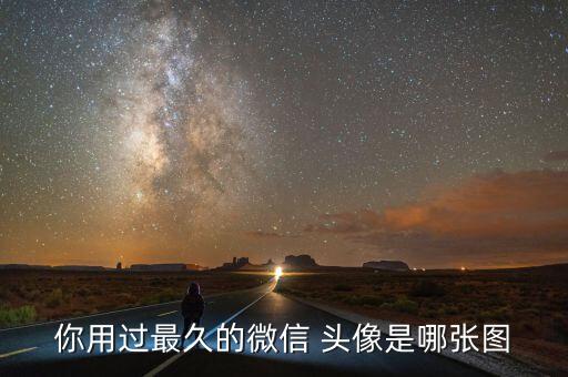 有特色的头像,丑的有特色的头像