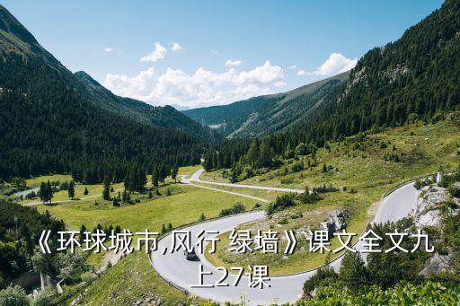 绿墙搭配裙子,绿裙子搭配什么颜色的包包