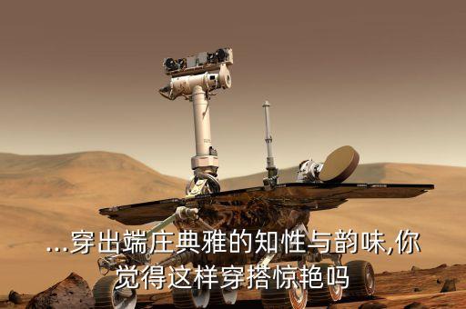 女生穿搭甜美裙子图片,158cm女生穿搭裙子