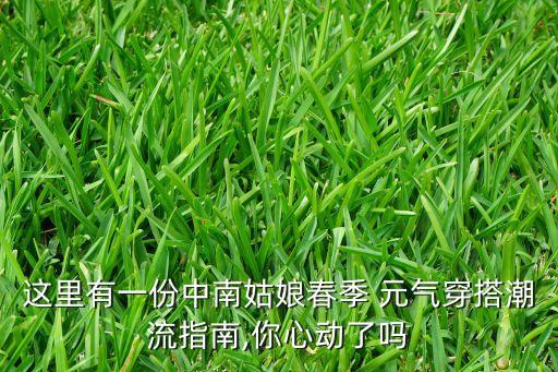 元气可爱穿搭裙子女