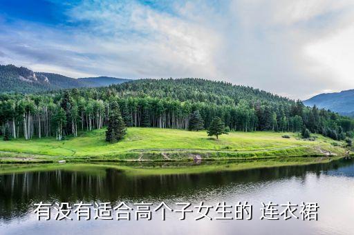 长款连衣裙超长,手工编织长款连衣裙