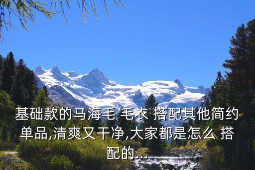 蓝色毛衣搭配碎花裙子,毛衣搭配碎花裙图片大全