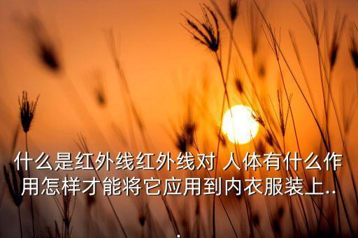 人体透视望远镜,高清内窥镜摄像一体机