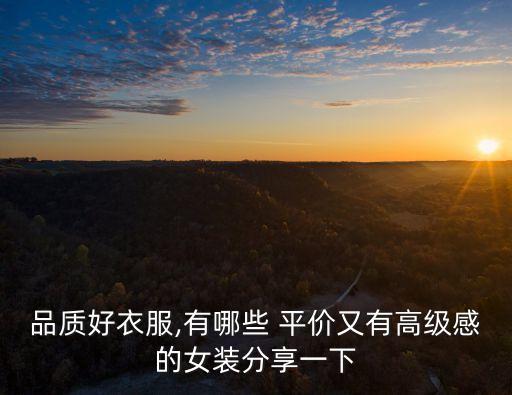 裙子测评平价绿色裤子好看