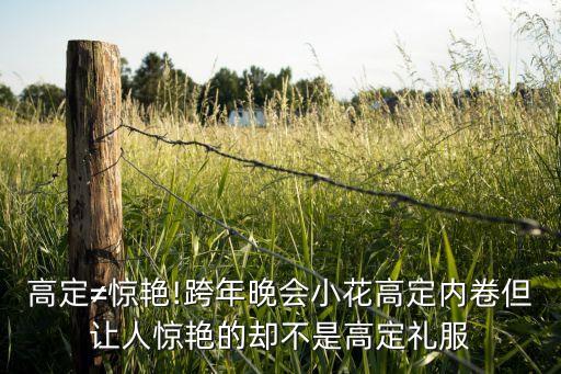 哪里定制公主裙子好看,公主的裙子怎么画好看又简单