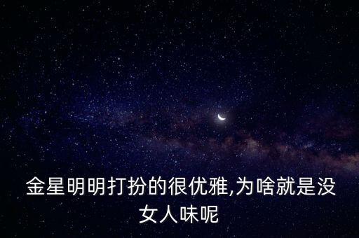 金星穿什么裙子好看,苹果身材穿什么裙子好看