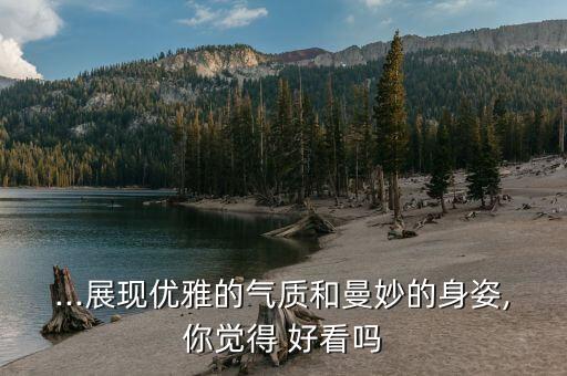 新娘便服裙子怎么挂好看