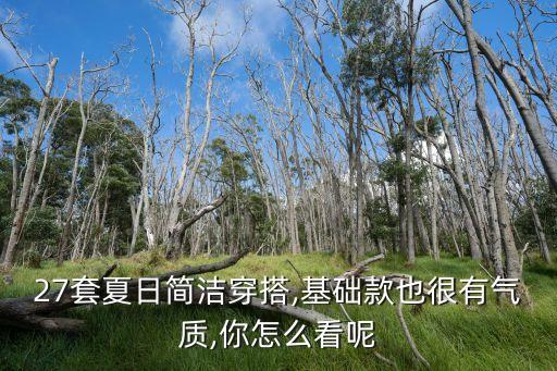 女童夏季花裙子图片