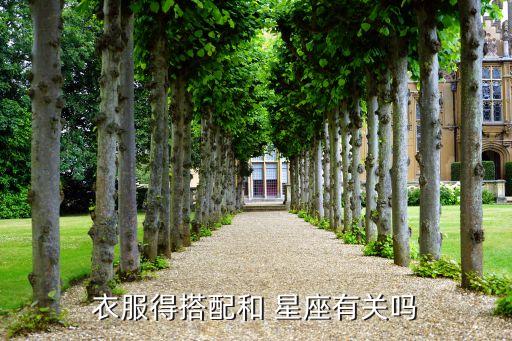 12星座穿裙子谁好看图片,好看的头像图片 动漫 12星座