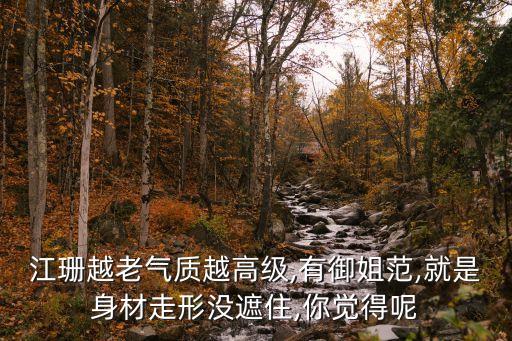 好看老太太裙子,老太太看的电视剧哪个好看