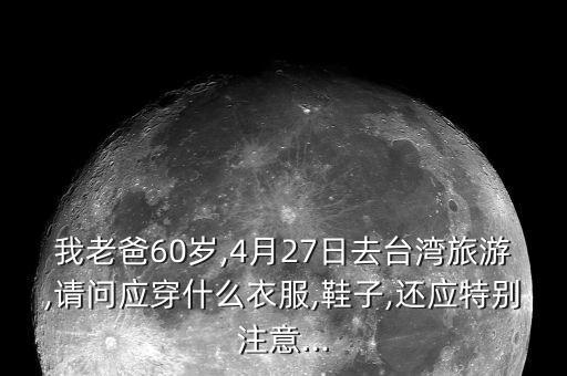 60岁女夏装,四十多岁女夏装