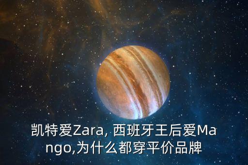 西班牙男友穿搭裙子