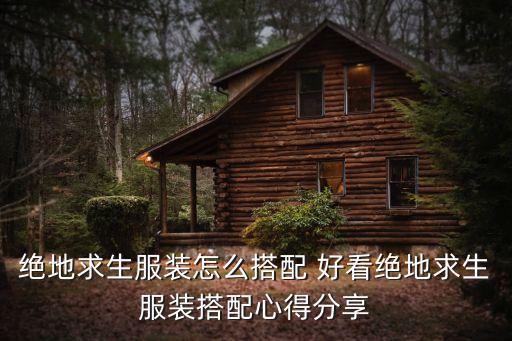 黑裙子还是蓝裙子好看,黑花裙子配什么上衣好看图片