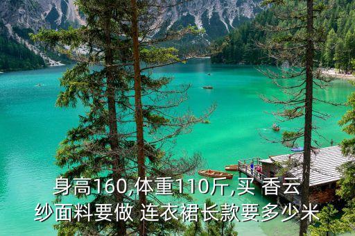 香云纱连衣裙新款价位,高端香云纱连衣裙新款