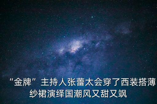 中式风格穿搭裙子女