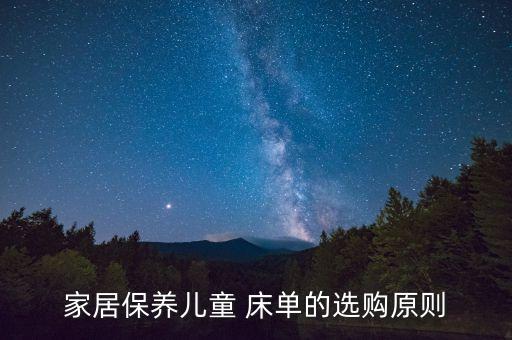 丝质床单搭配裙子,丝质半身裙子怎么搭配