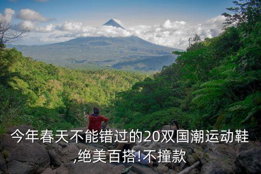 辣妹风裙子鞋子搭配,黑色辣妹装搭配什么鞋子