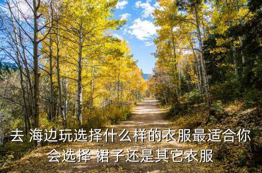 海边穿搭粉色碎花裙子