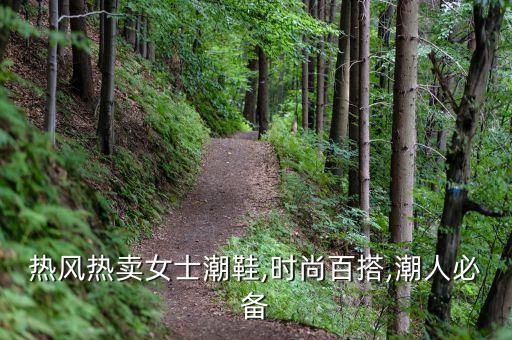迪士尼裙子配什么鞋好看,红色裙子配什么颜色鞋