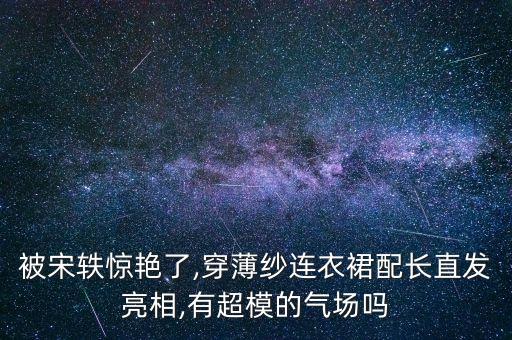 裙子腰包搭配图片,男式腰包搭配图片大全