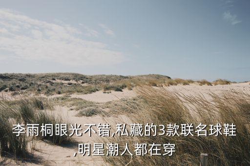 红色dunk穿搭裙子,橘红色裙子的穿搭的图片