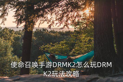 mk2裙子搭配,透明裙子怎么搭配